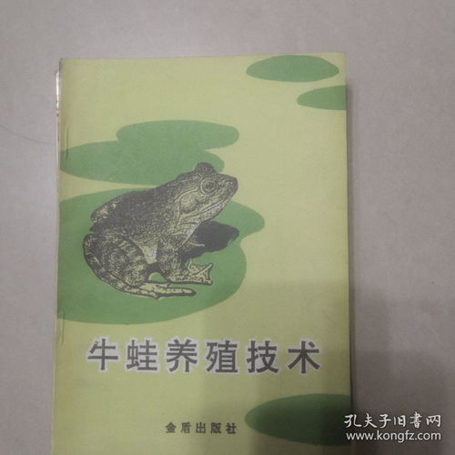 海产品养殖系列 常见鱼病的防治 淡水养殖实用新技术 牛蛙养殖技术 人工快速养鳖 我国的虾蟹 北方池塘养鱼 河蟹养殖技术 怎样养殖黄鳝 泥鳅 甲鱼