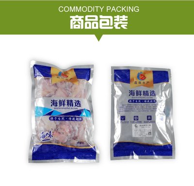 真空牛蛙块 冷冻特产水产品养殖 速冻剁块牛蛙